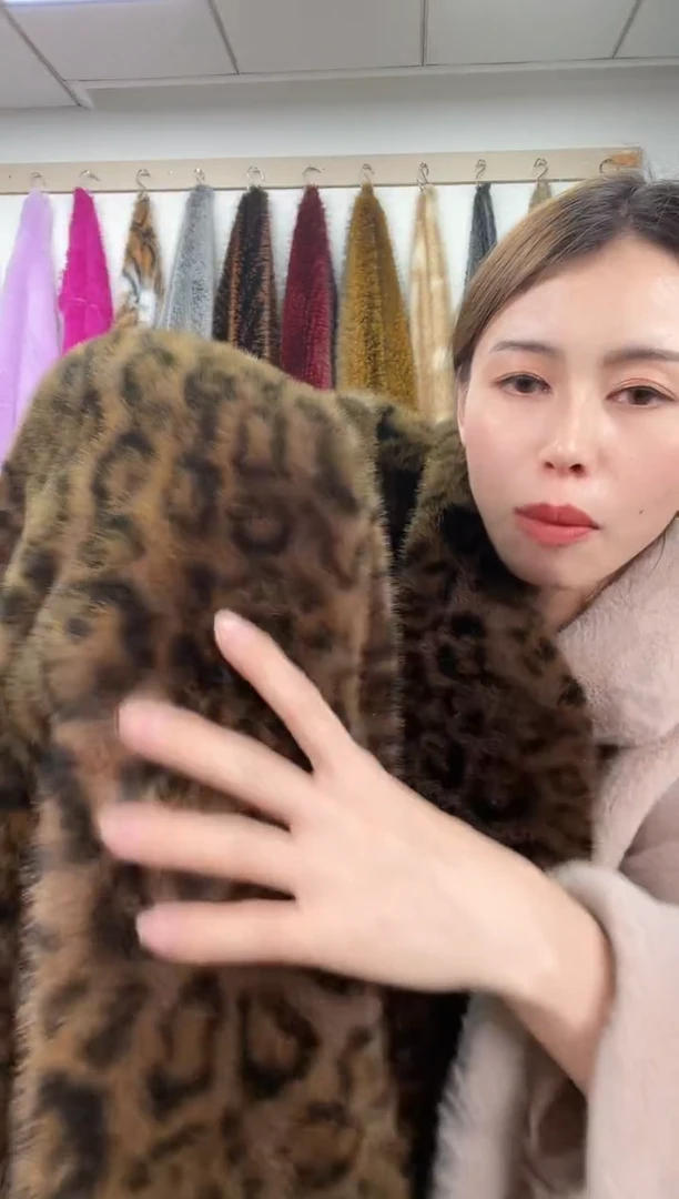 狐狸毛B83，尺寸1.8*2