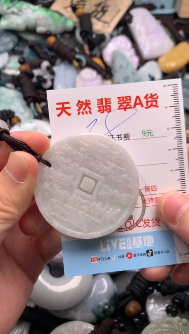 翡翠未镶嵌吊坠(不含链)1
