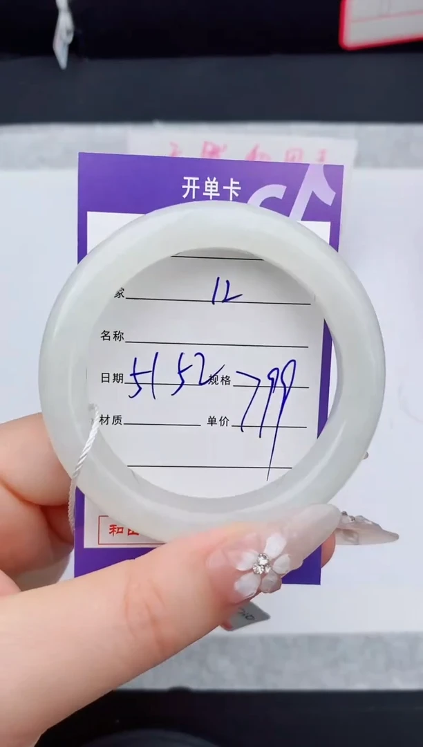 和田玉手镯未镶嵌12友缘微色差T2