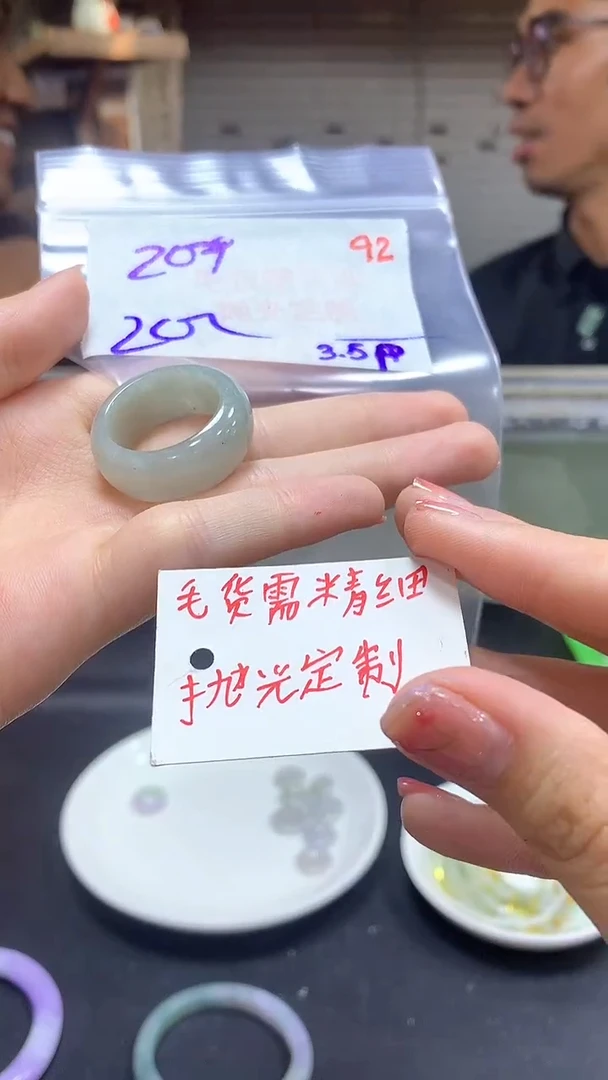 【闪购商品】定制翡翠未镶嵌毛货需精细抛光92多样挂件+20元