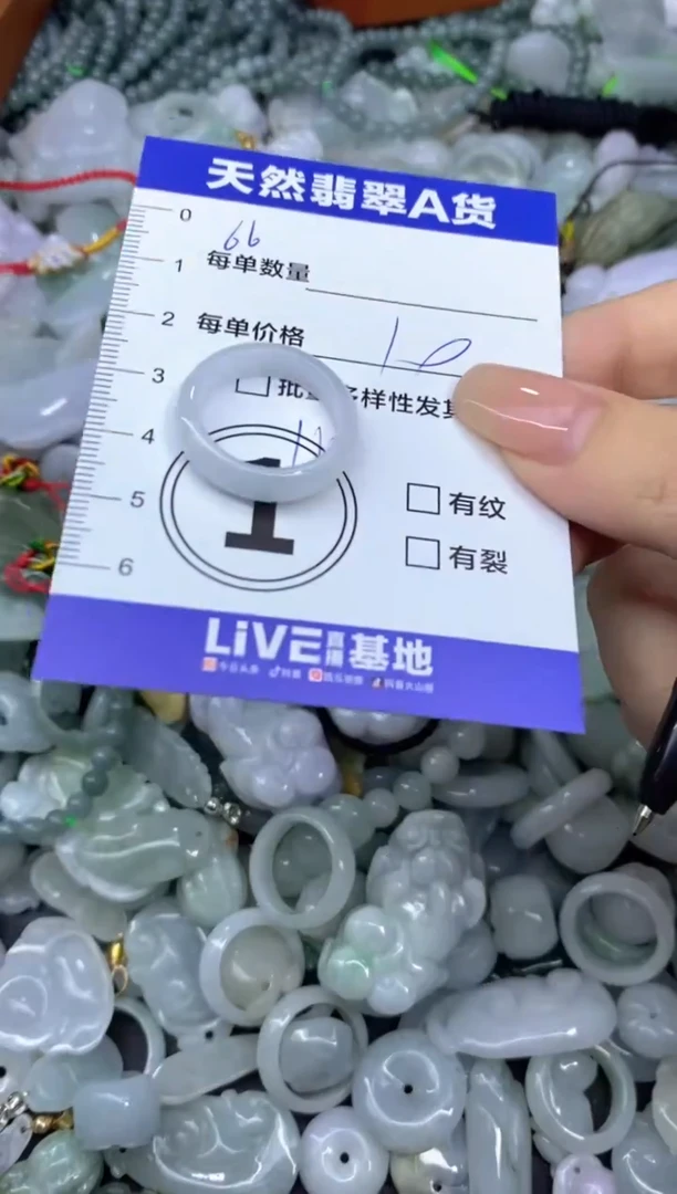 颈饰未镶嵌翡翠天然翡翠A货批量多样性发一件