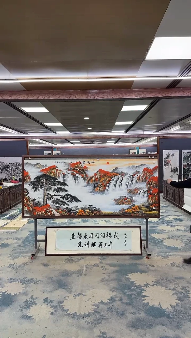 国画M刘雪红-小八尺-山水国画