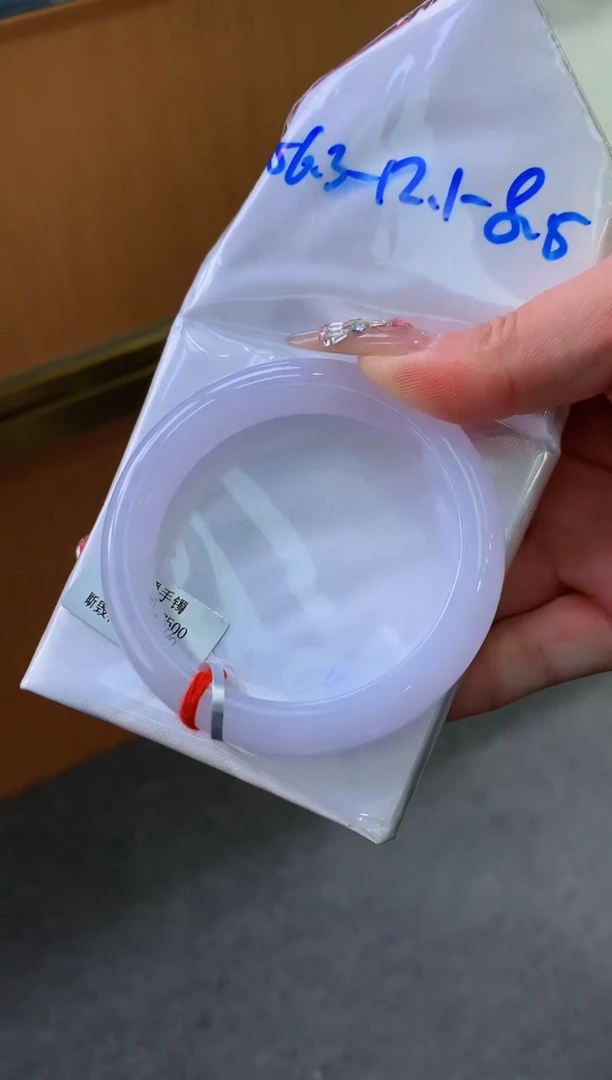 未镶嵌手镯翡翠-F9-正圈56.3