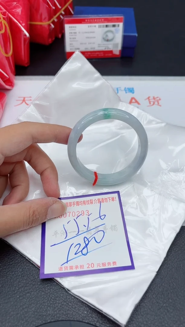 未镶嵌手镯翡翠11111