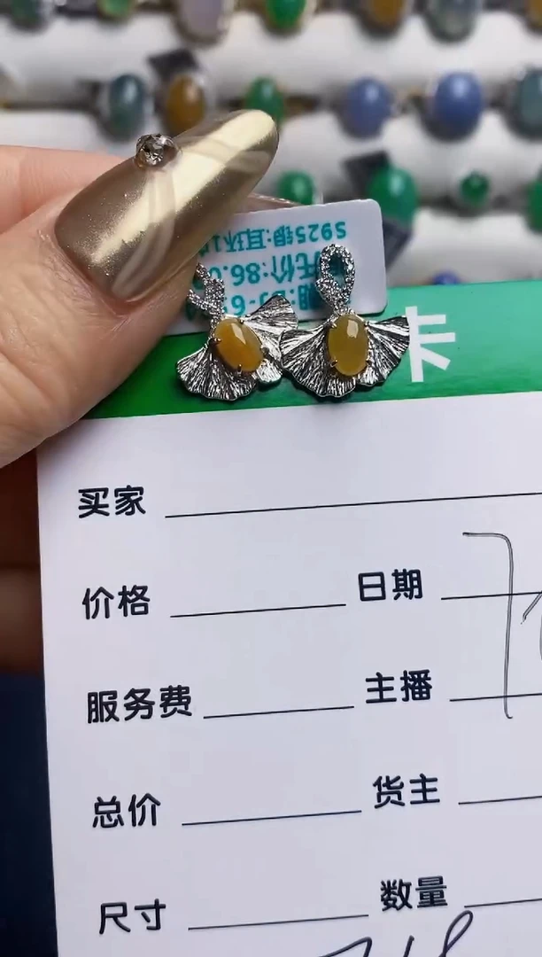 银S925镶嵌戒指翡翠7018
