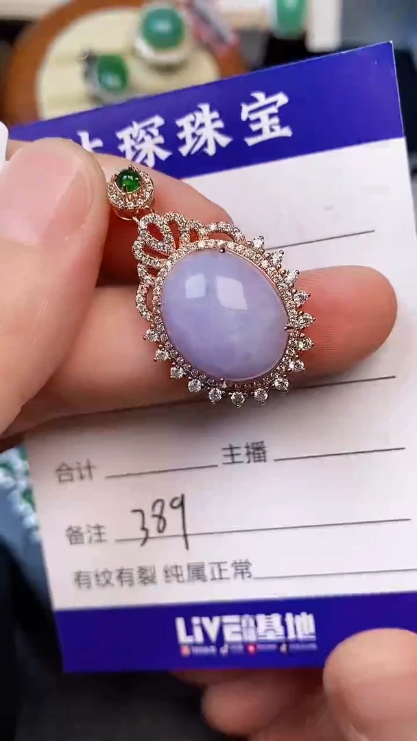 银S925镶嵌戒指翡翠3890
