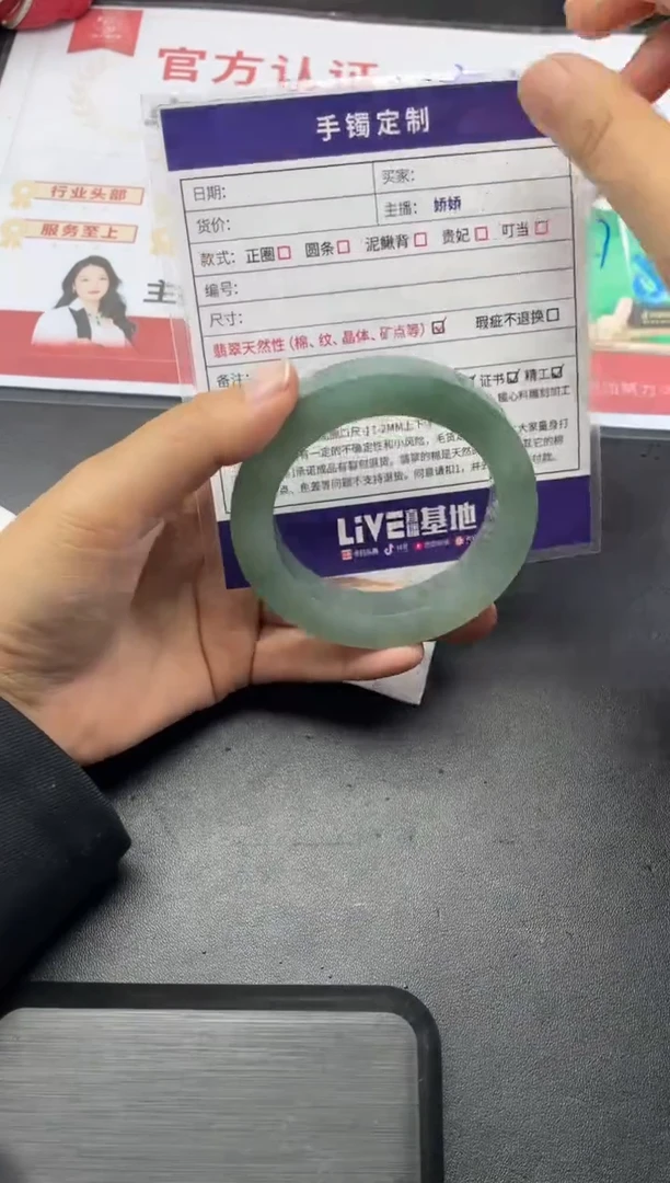 【闪购商品】定制翡翠手镯未镶嵌正圈圆条AWH/27DZS补