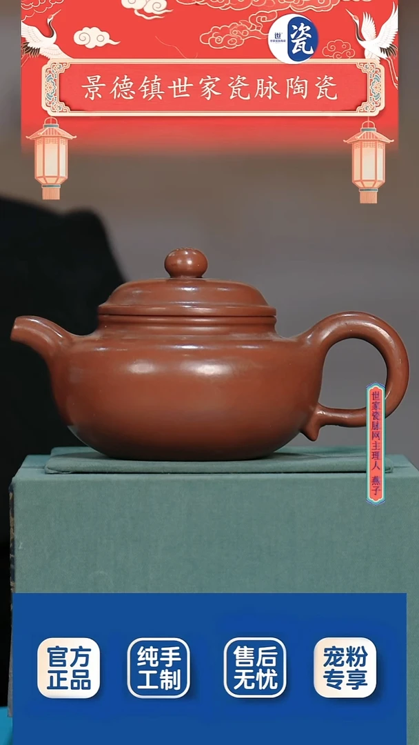 瓷陶瓷/12.14-28/r00304