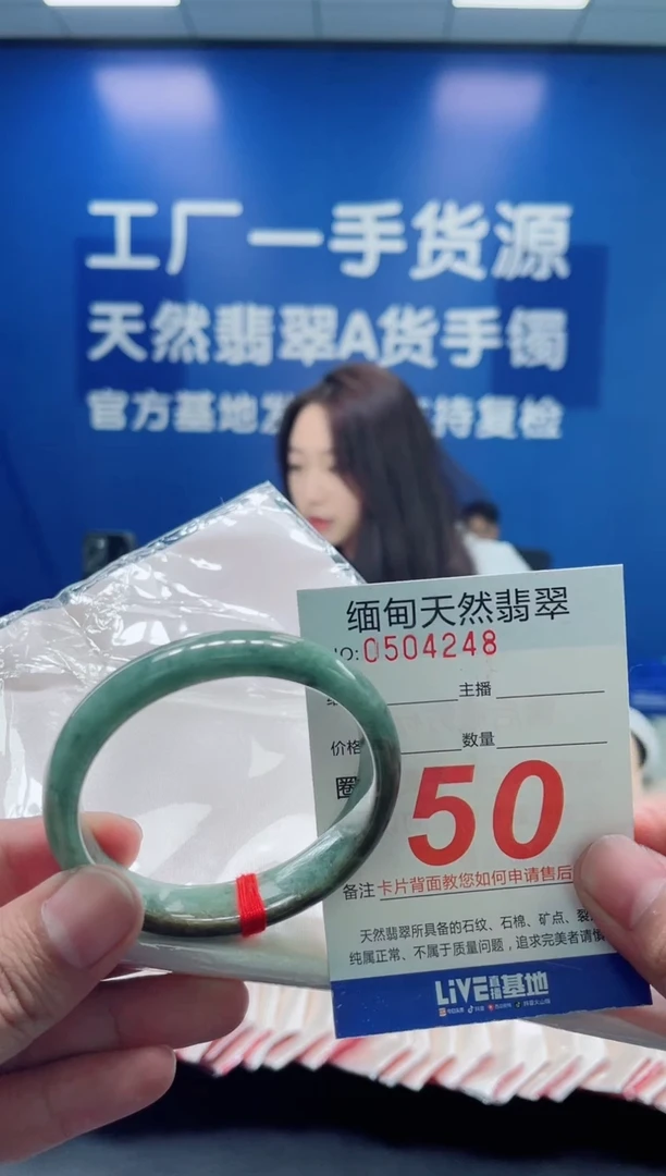 未镶嵌手镯翡翠2天然翡翠手镯