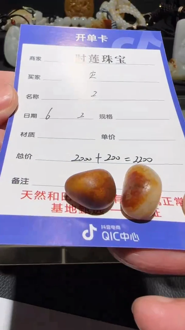 和田玉未镶嵌挂件挂件