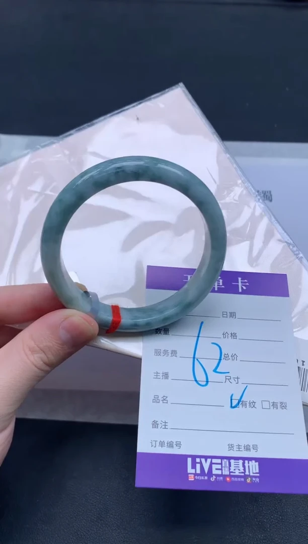 未镶嵌手镯翡翠翡翠手镯