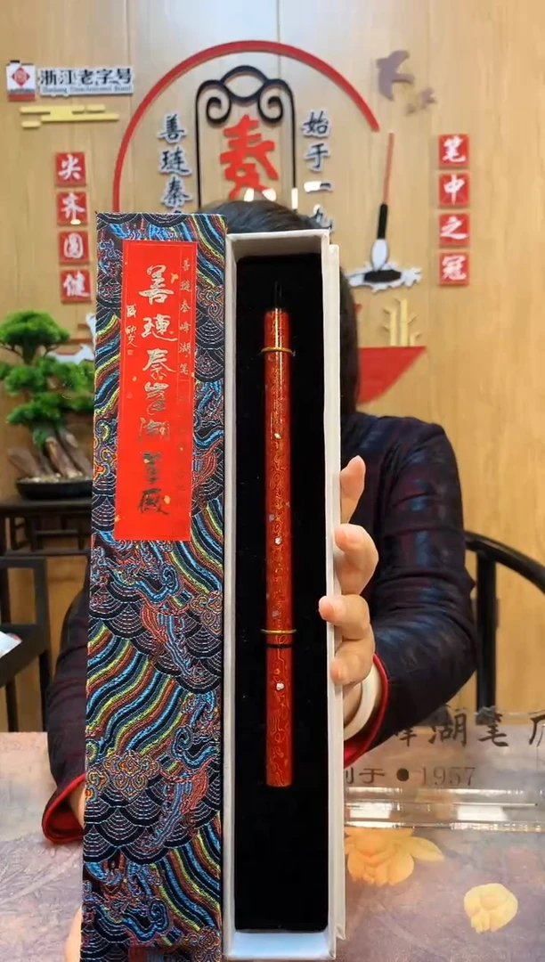螺钿大漆  红  0.8*3.2 单支