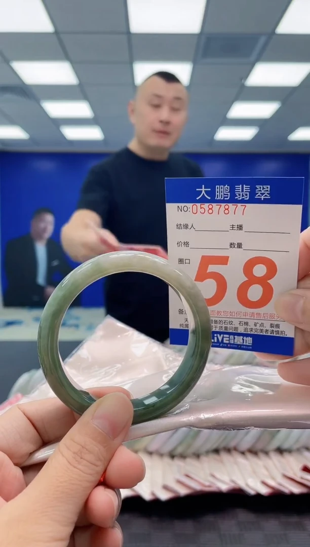 未镶嵌手镯翡翠AAAAAAAAAA