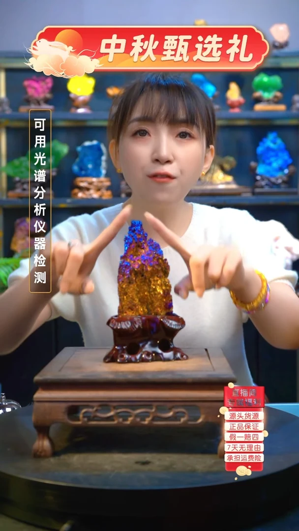 石材精品矿物晶体摆件