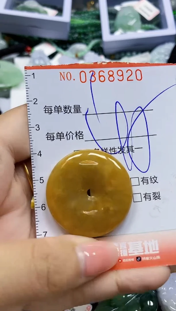 颈饰未镶嵌翡翠闪购0368920