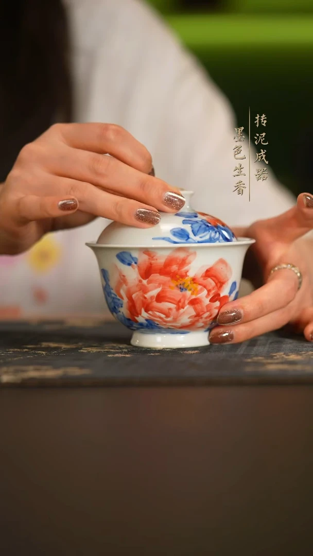 瓷片