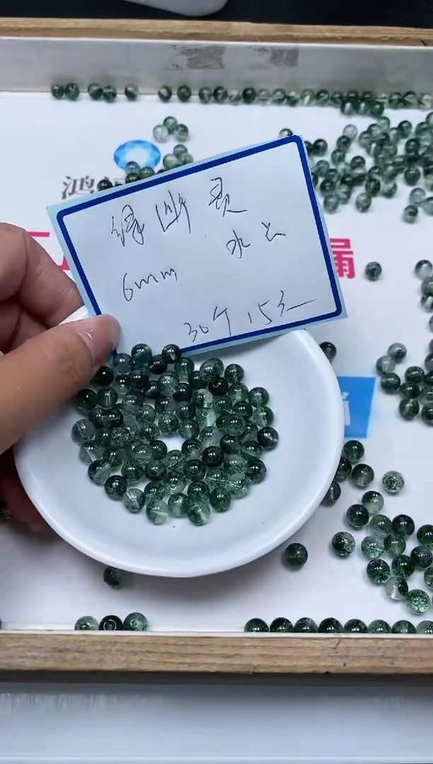 散珠未镶嵌水晶A479 绿幽灵6mm30个15元