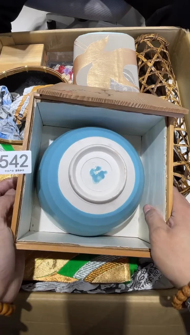 a*o542.......茶道具