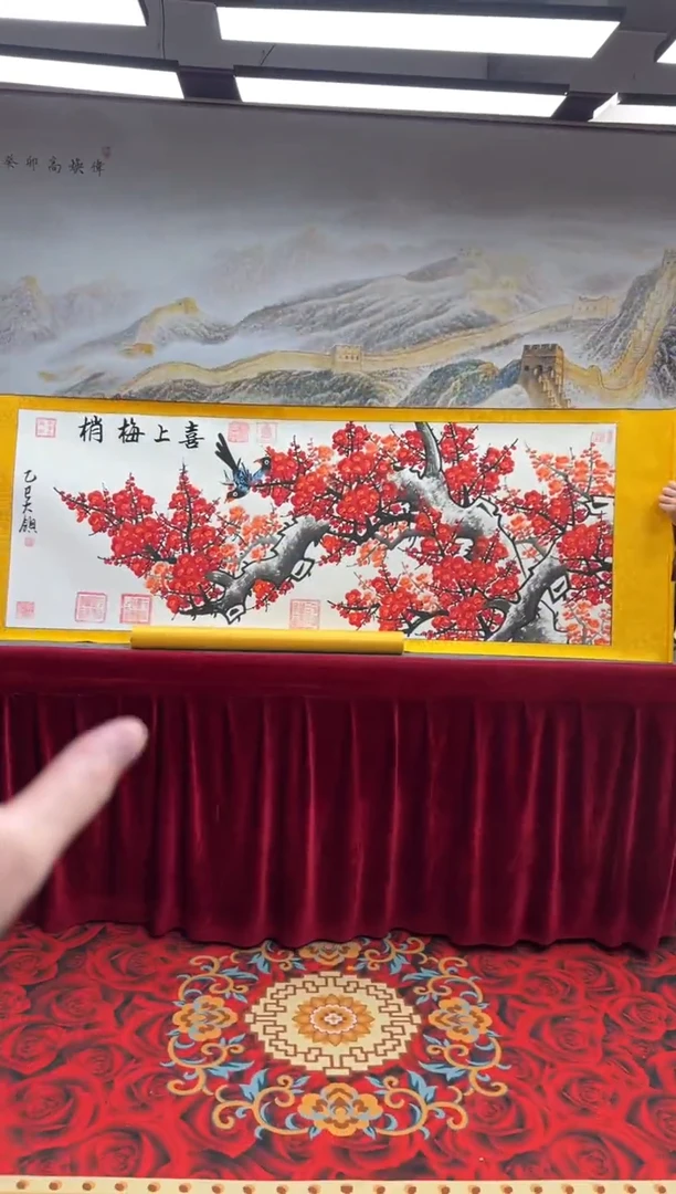 书法齐大领-梅花-精品书画