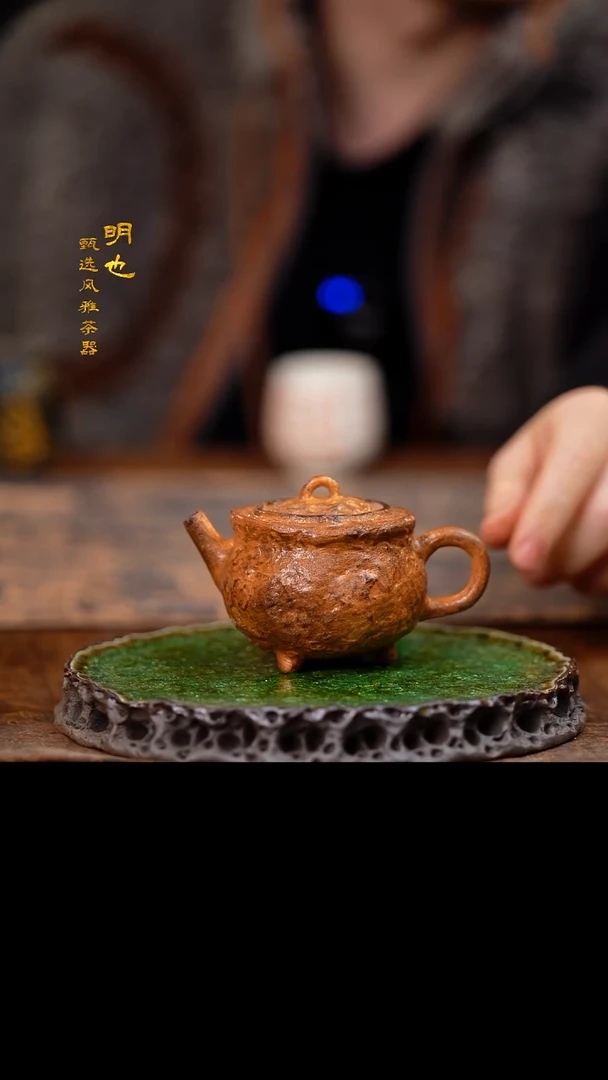 【闪购商品】1明也茶器/ 明也茶器