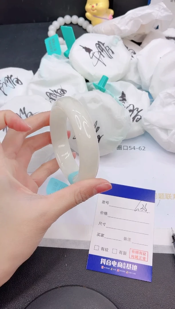 未镶嵌手镯和田玉3G36-58