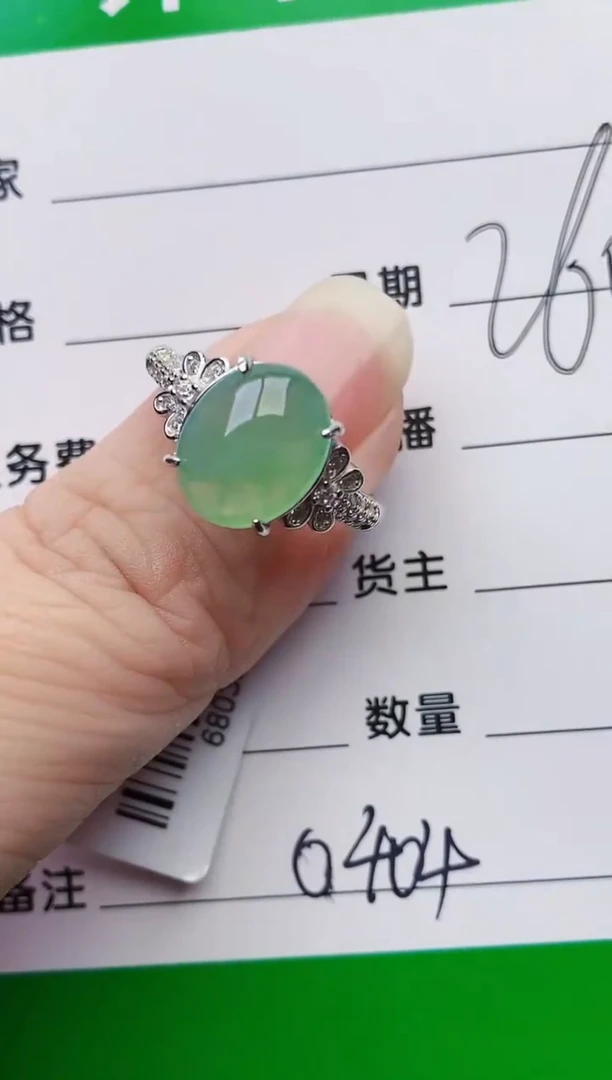 颈饰银S925镶嵌翡翠0404