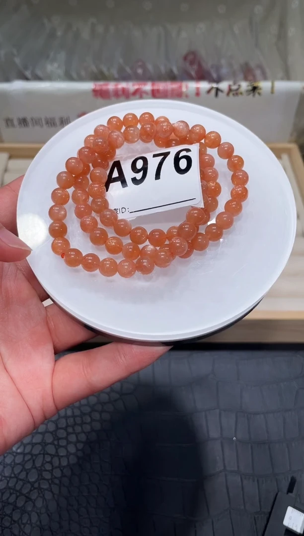 水晶手链未镶嵌A976金沙橙月光三圈6+