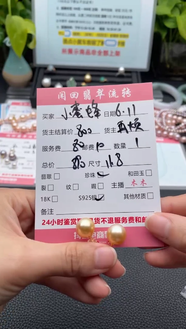 银S925镶嵌海水珍珠耳饰耳饰