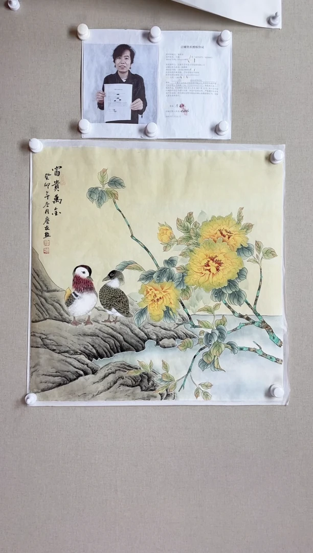 【闪购商品】国画68*68 李庆友李庆友李庆友李庆友