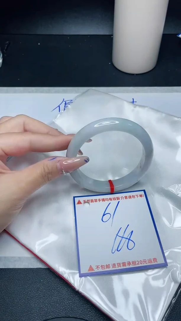 【闪购商品】翡翠手镯未镶嵌我