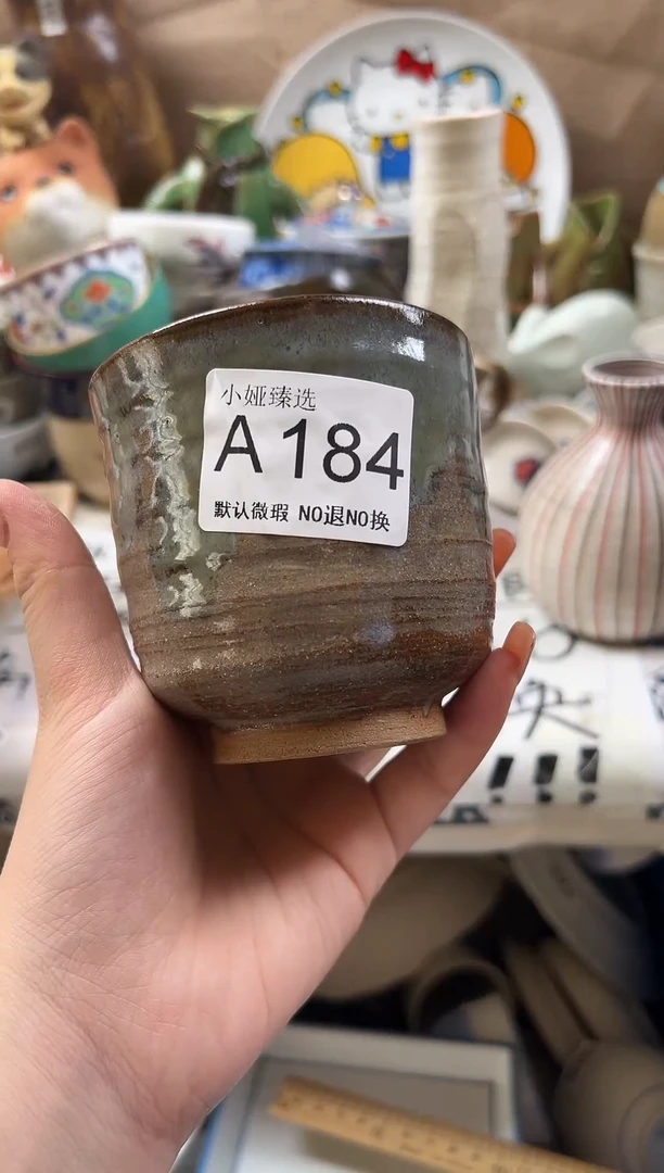 市**民回流瓷器，默认微瑕，介意慎拍A184