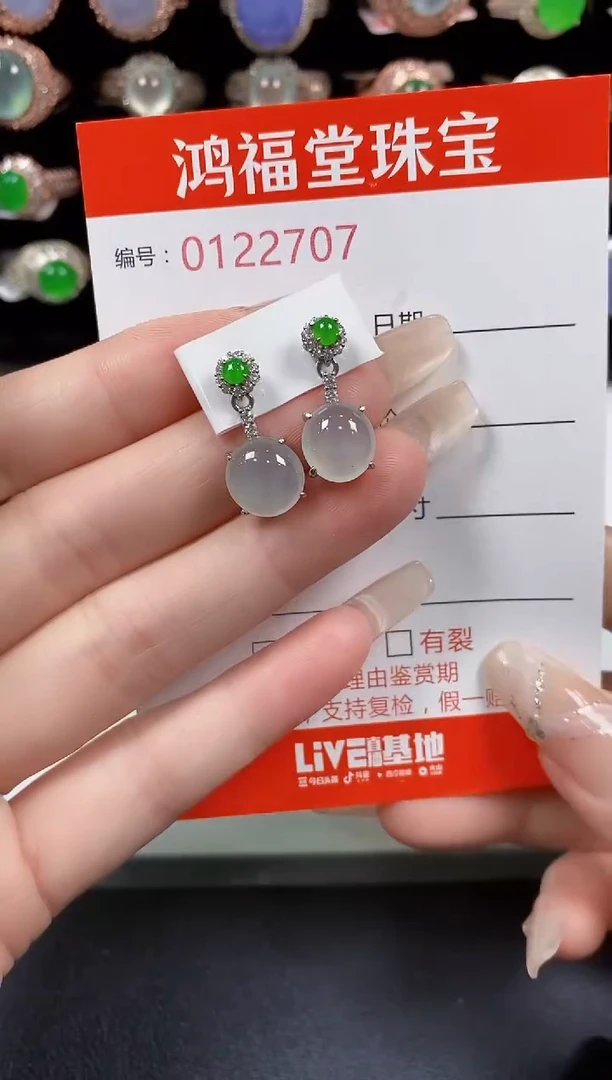 银S925镶嵌翡翠耳饰2707
