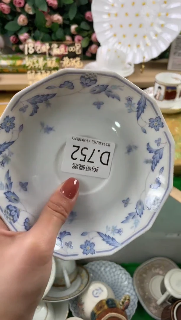 瓷片清***柔752狗哥瓷器直播间111