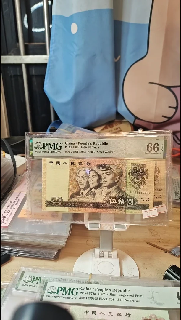 9050!66分朦胧号！！！！