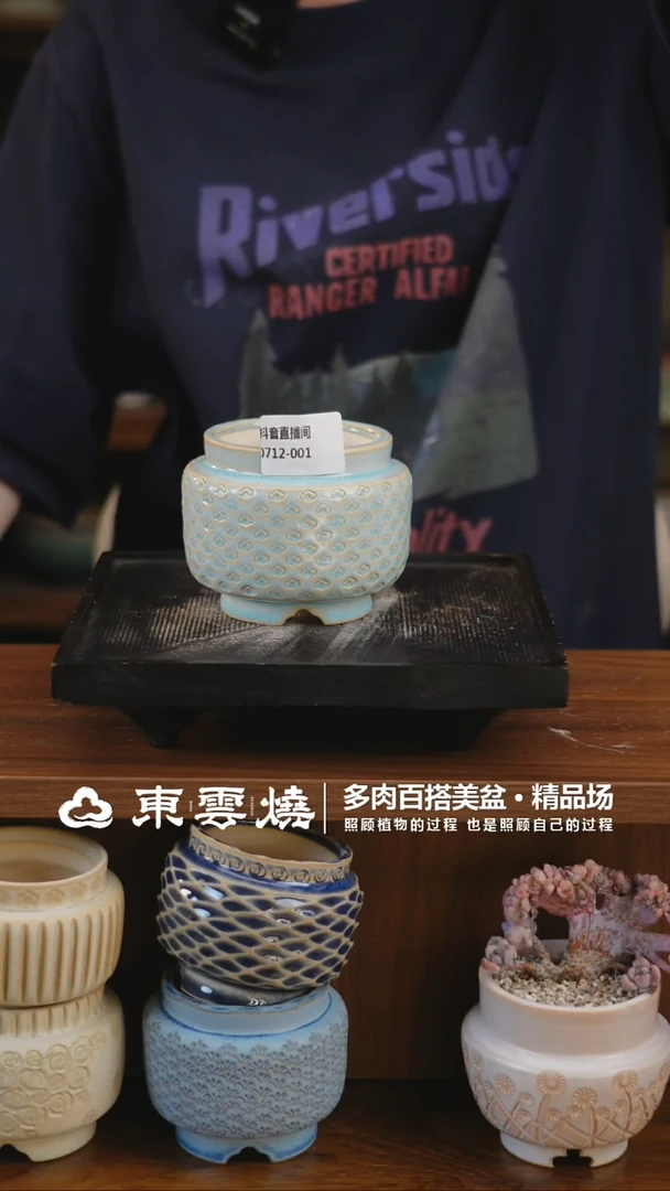 0712-004B宫灯内口7