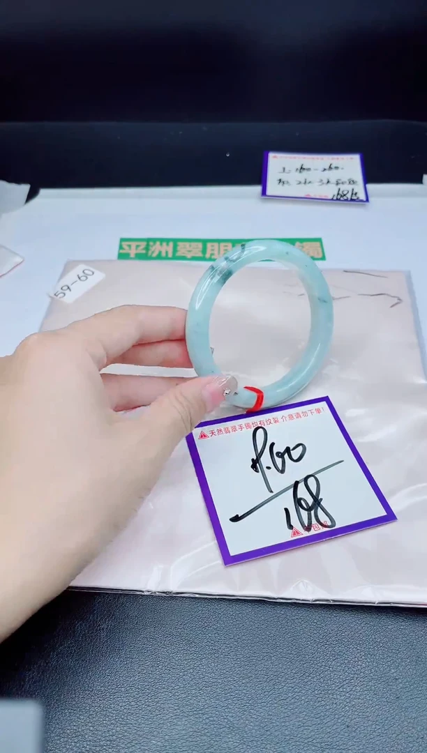 未镶嵌手镯翡翠我