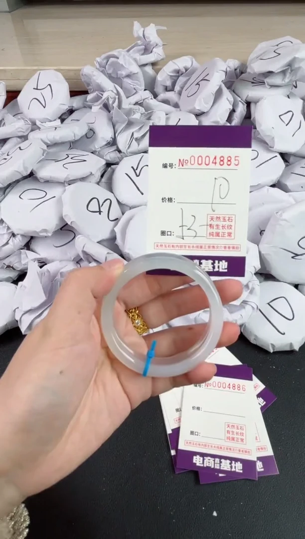 【闪购商品】玛瑙/玉髓手镯未镶嵌4885