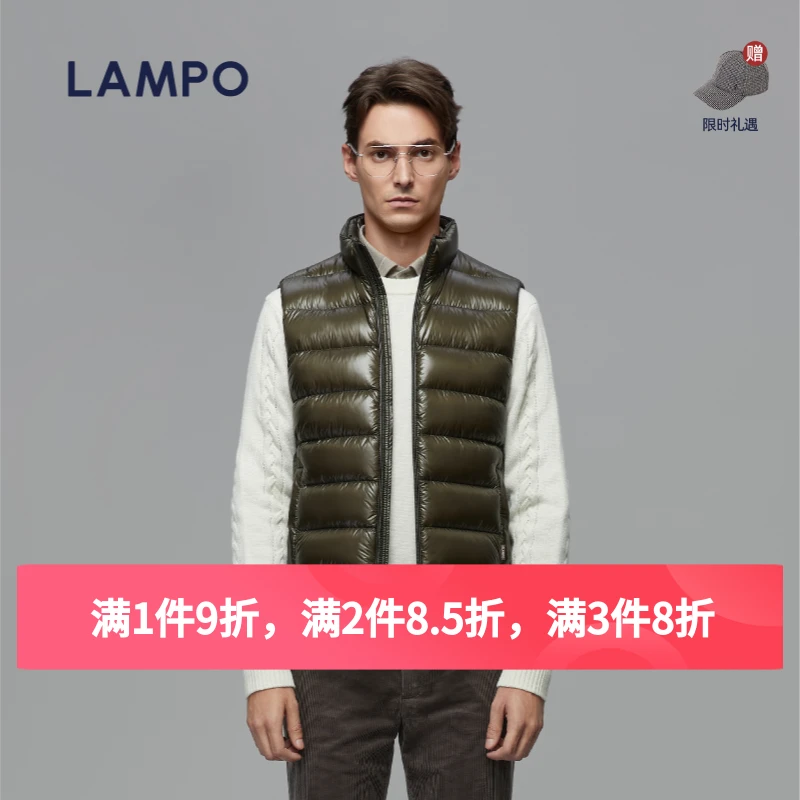 LAMPO/蓝豹【反季款】男士亮色百搭保暖防风时尚立领羽绒马甲白鹅绒