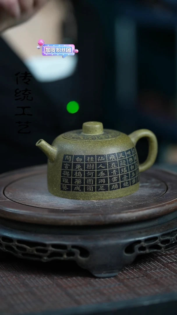 【闪购商品】紫砂茶壶原矿全手5