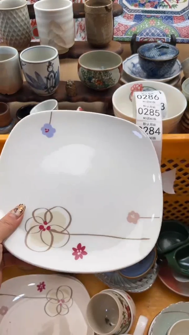 281默认微瑕，满20元包邮