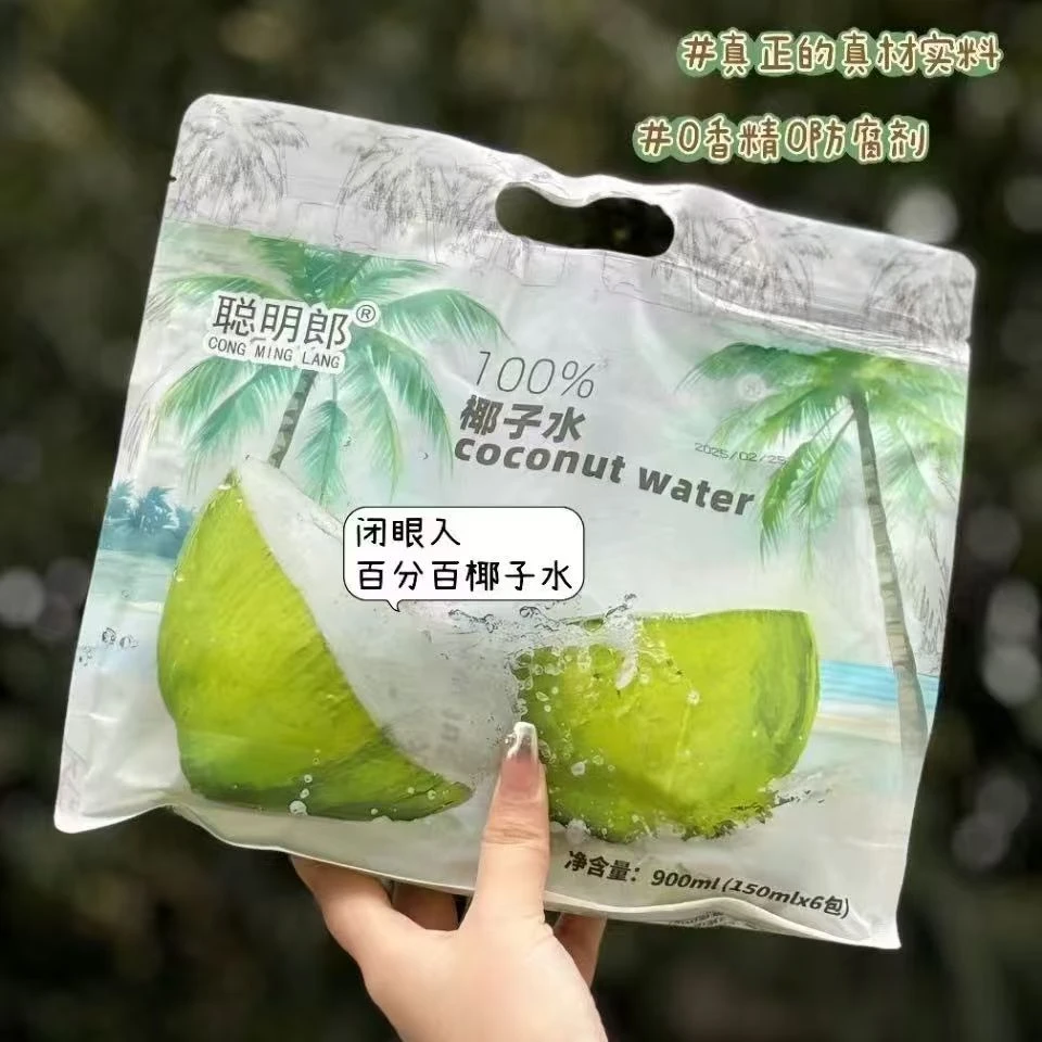 【150mlx6袋】聪明郎100%椰子水