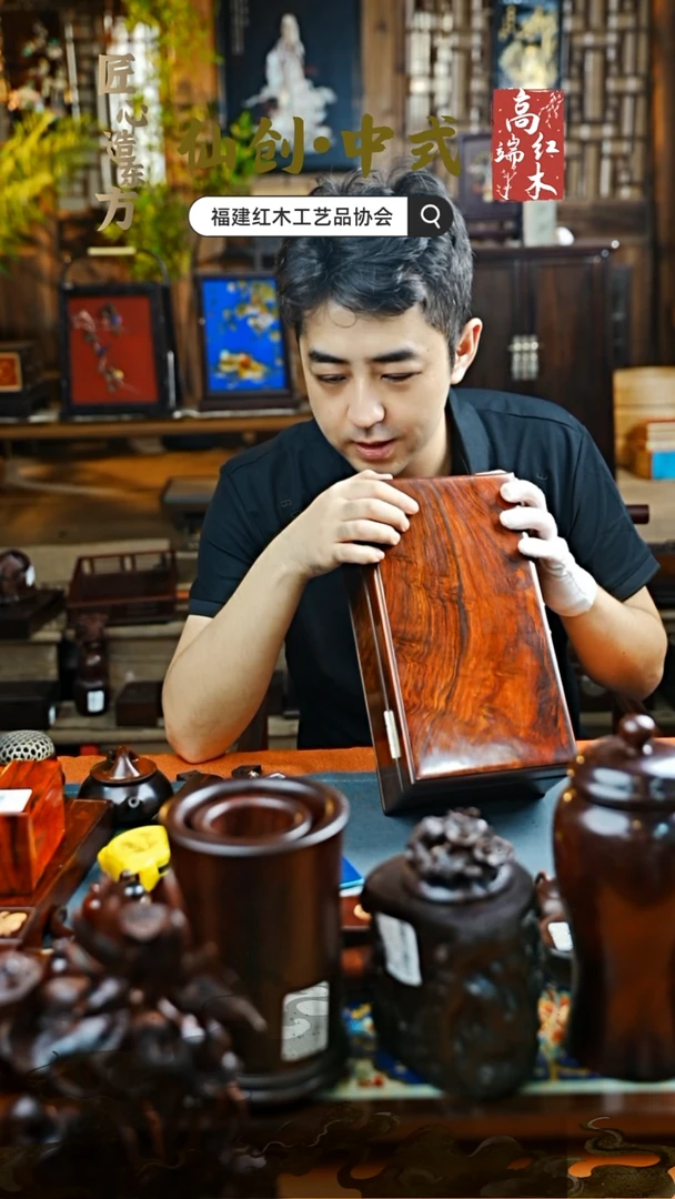 红酸枝木类端景台大红酸枝线条盒