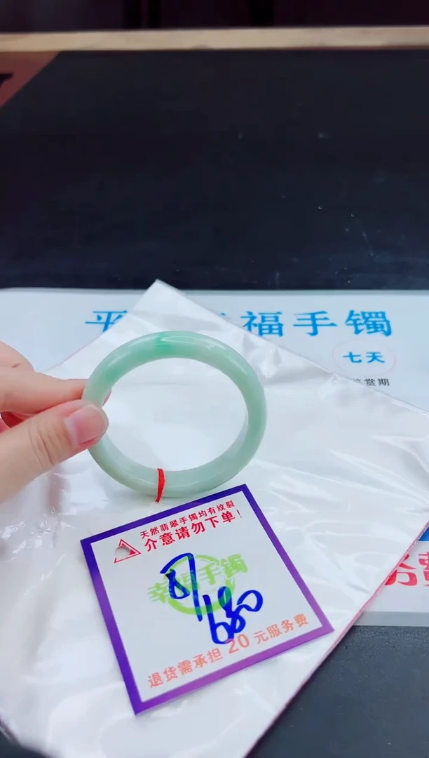 未镶嵌手镯翡翠天然缅甸翡翠A货！A货！A货！A货！A货！