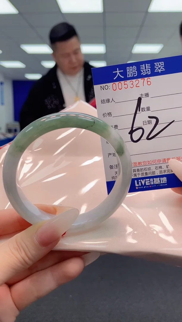 【闪购商品】翡翠手镯未镶嵌
