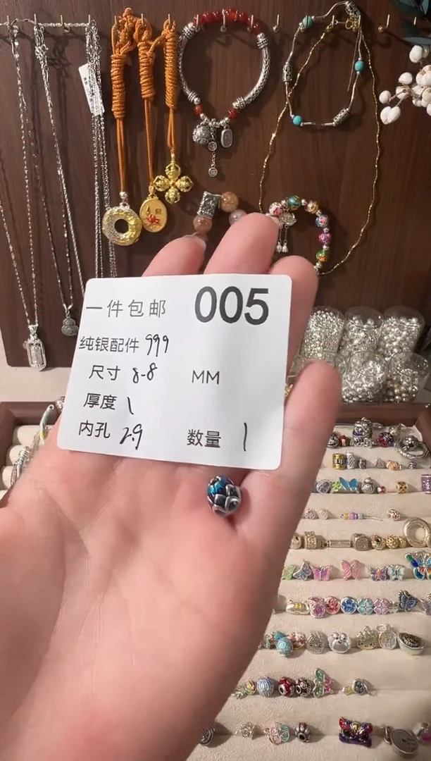 无足银珐琅彩蓝白莲花花苞穿孔
