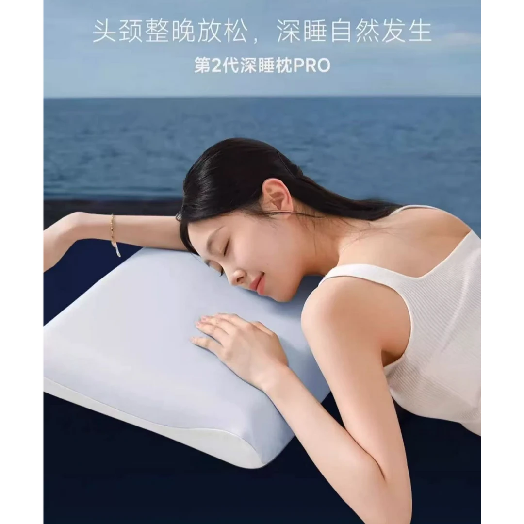 第2代深睡枕Pro2.0记忆棉成人枕头枕芯星球护颈椎（101-200）