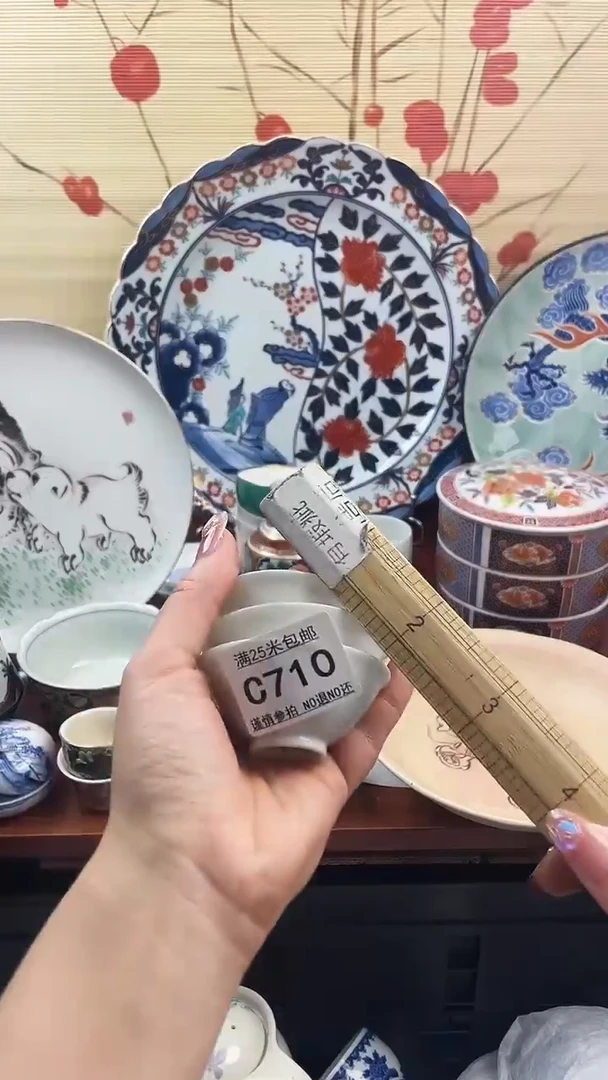 【闪购商品】c710==============