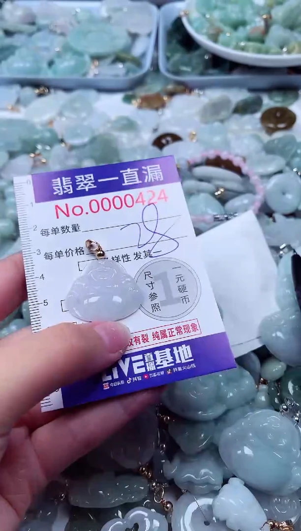 吊坠(不含链)未镶嵌翡翠424