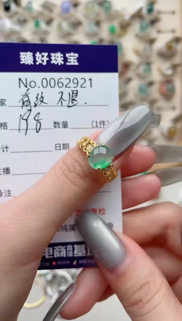 【闪购商品】翡翠戒指银S925镶嵌瑕疵介意勿拍不退