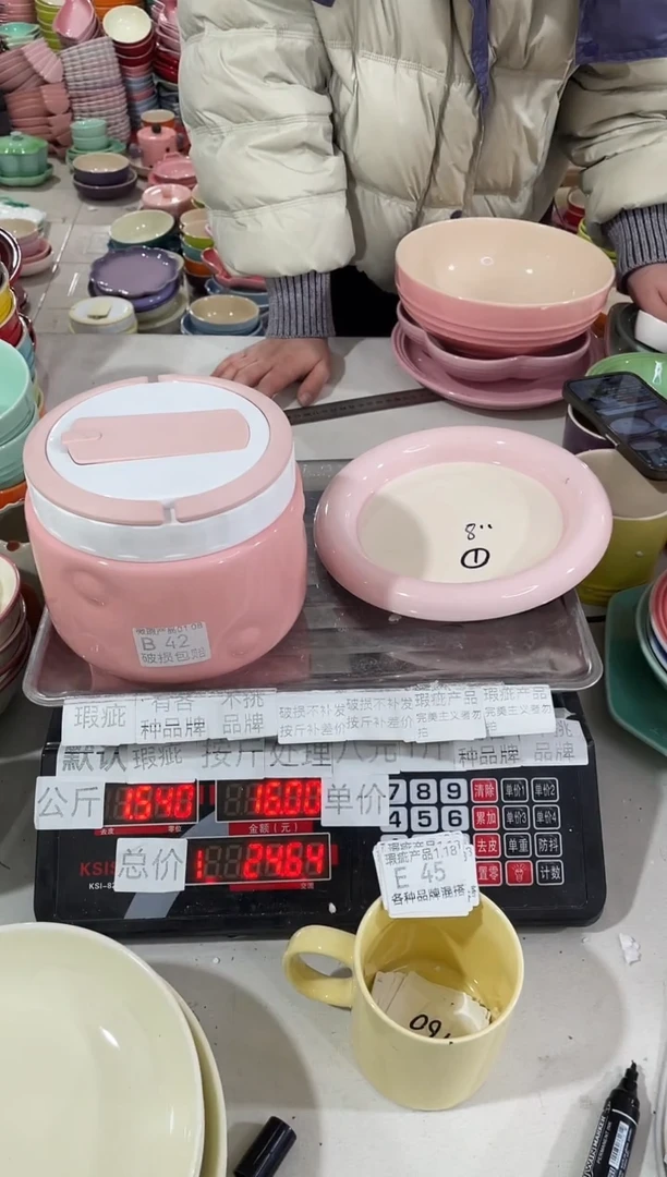 【闪购商品】其他瓷片微瑕陶瓷餐具家用E45